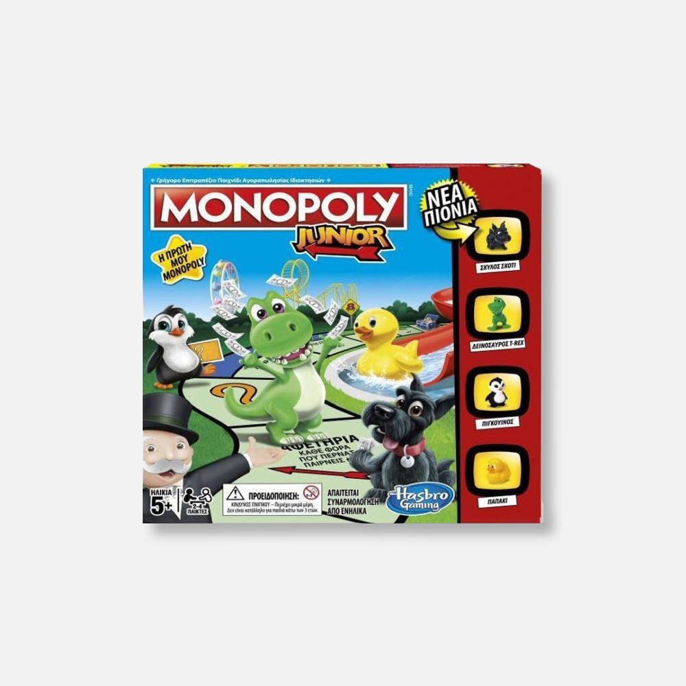 monopoly-junior-printable