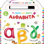 product_36ABB23A