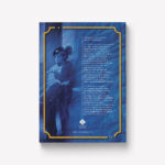 xryso_eisitirio_product_back