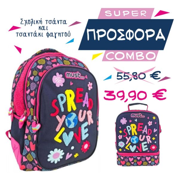 Combo σχολική τσάντα και τσαντάκι φαγητού Must Spread Your Love σε ροζ και μπλε χρώματα