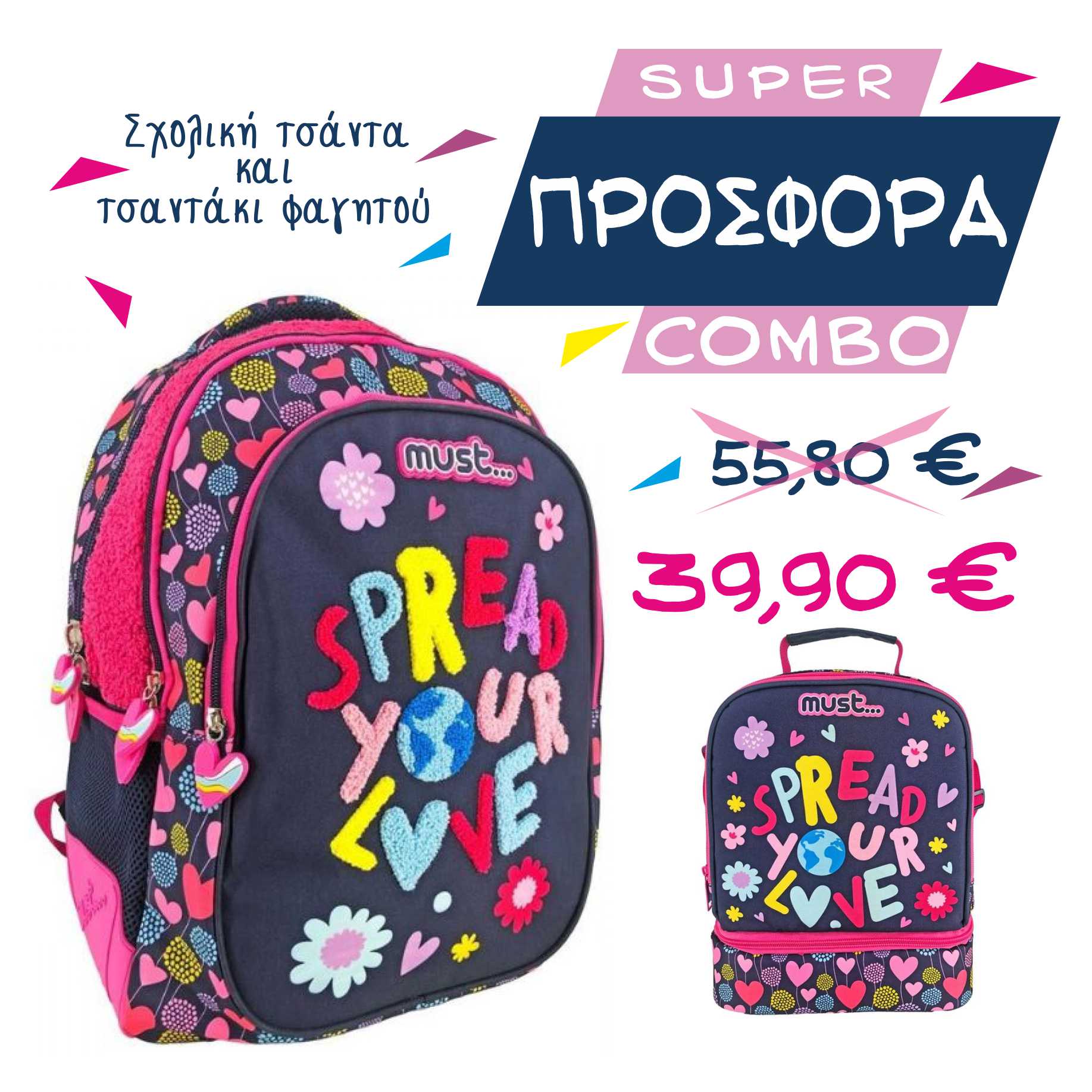 Combo σχολική τσάντα και τσαντάκι φαγητού Must Spread Your Love σε ροζ και μπλε χρώματα