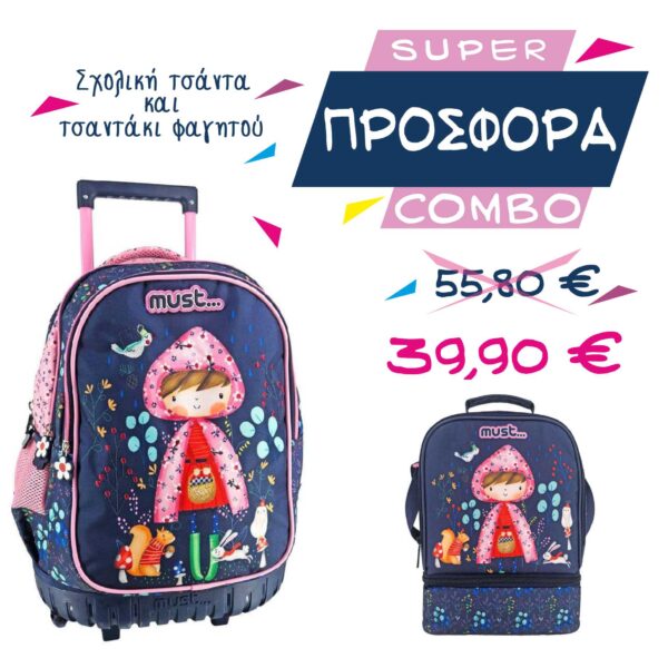 Combo σχολική τσάντα και τσαντάκι φαγητού Must Hello rain σε ροζ και μπλε χρώματα